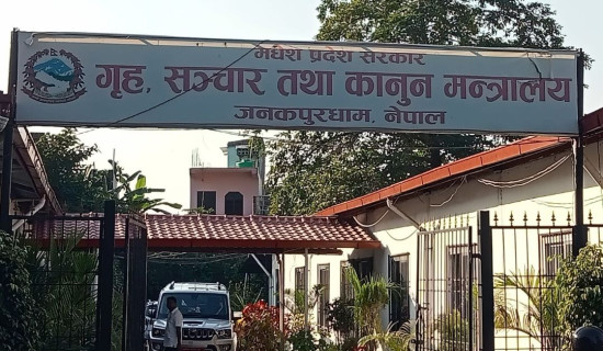 साँफे–मार्तडी राजमार्ग अवरुद्ध