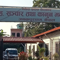 दसैँमा चलचित्र जुधाइँदै
