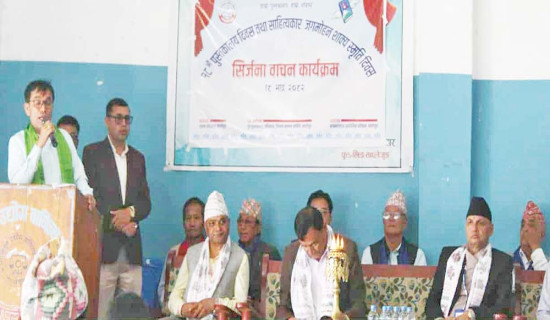 साहित्य सर्जकद्वारा सिर्जना वाचन