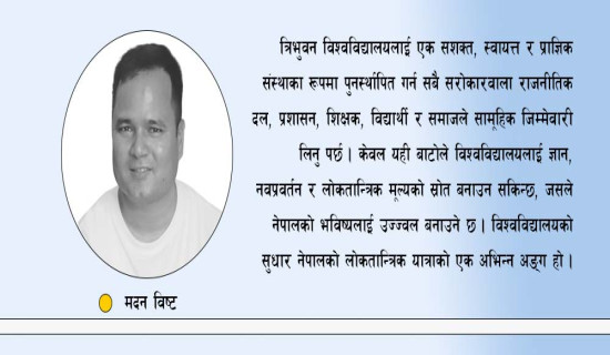 सुरक्षित  खानेपानीमा पहुँच