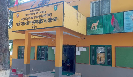 महाकालीमा एमालेका उम्मेदवार विजयी