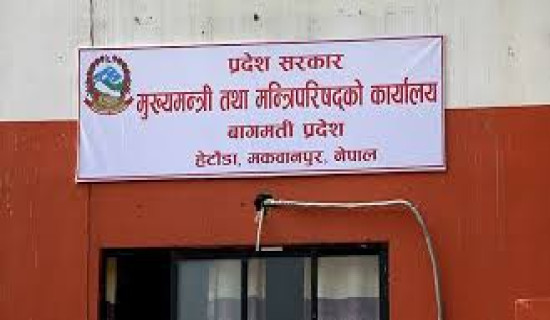 कार्यविधि नआउँदा योजना कार्यान्वयनमा ढिलाइ