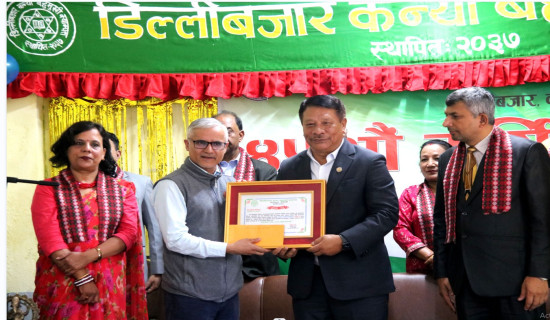 नारीलाई गुणस्तरीय शिक्षा नेपालमै सम्भव : उपप्रधानमन्त्री सिंह