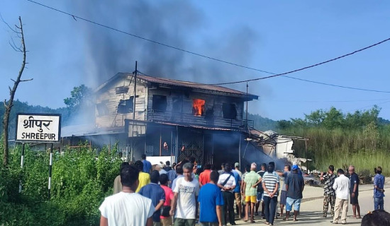 आगलागी हुँदा दुई करोड रूपियाँ बराबरको क्षति