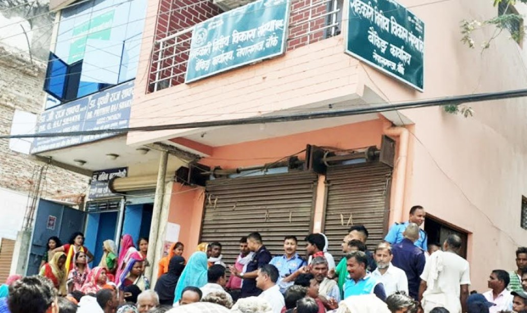 सहकारीको ३७ करोडको घोटालाका फरार अभियुक्त पक्राउ