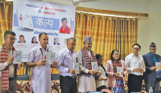 अन्तर्देशीय समन्वय खाँचो