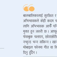 लोकसेवा तयारी सामग्री आजको ताजा (विषयगत प्रश्नोत्तर)