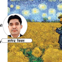 ‘नेवार’ शब्दको प्राचीनता