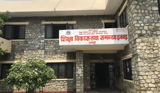 यस्तो छ आजको सागसब्जी र फलफूलको थोक मूल्य