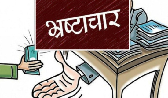 चिनियाँ सुरक्षा नियामक निकायका पूर्वप्रमुखलाई भ्रष्टाचारको अभियोग