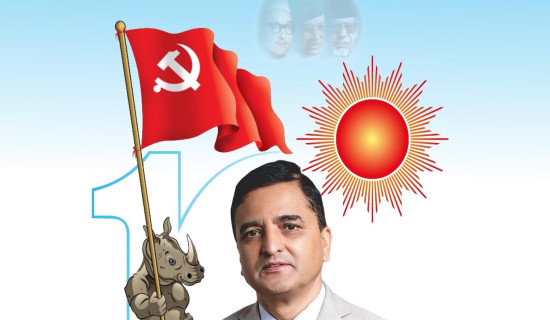राजनीतिक प्रस्ताव तयारी समितिको संयोजकमा भट्टराई