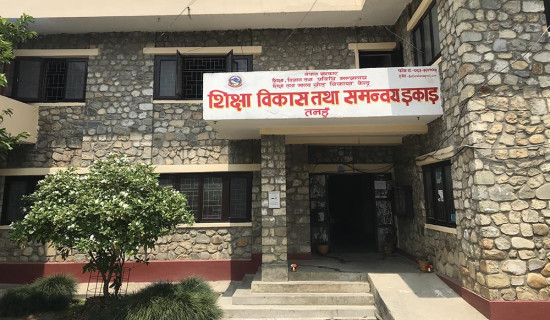 शिक्षामा सङ्कट- तनहुँमा ५८ प्रतिशत विद्यार्थीले छोडे विद्यालय