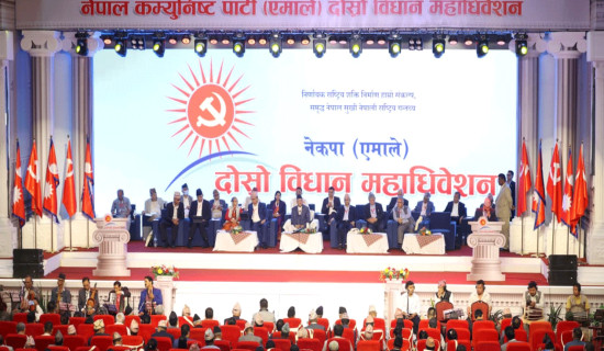 कार्यान्वयन हुँदै स्थानीय आर्थिक विकास कार्यक्रम