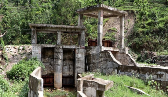 रारा हाइड्रोपावर अलपत्र