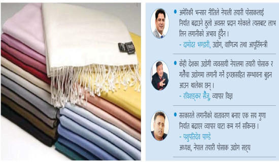 गहिरिँदै वित्तीय घाटा