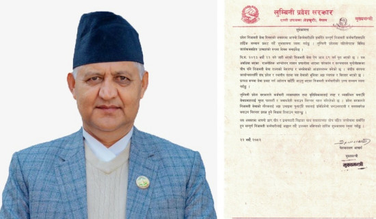 निजामती सेवालाई प्रविधिमैत्री, जनउत्तरदायी र समयसापेक्ष बनाउन प्रयासरत छौं : मुख्यमन्त्री आचार्य