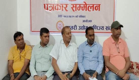राजविराजमा तेस्रो सप्तरी महोत्सव हुने