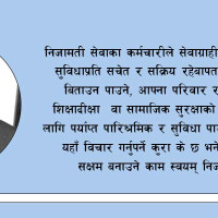 हराए गोरु, हरायो हलो