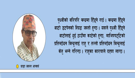 सुधारका लागि हुम्लावासीको मागैमाग
