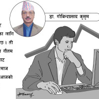 भर्चुअल दुनियाँमा गोरखापत्र