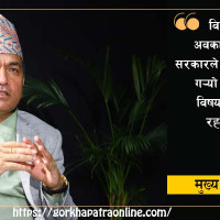 एनसेल कर मुद्दाको फैसला नेपालका पक्षमा