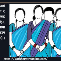नियमनमा आउँदै ओटीटी