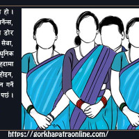 नियमनमा आउँदै ओटीटी