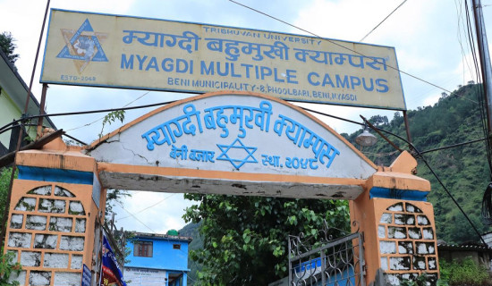 म्याग्दीका क्याम्पसमा विद्यार्थी सङ्ख्या निरन्तर ओरालो