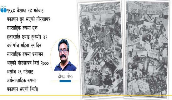 निर्वाचनमा लाभ, हानिको बहस