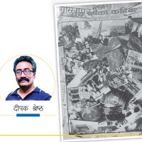 छोरीको शिक्षा र  सम्मानमै समाजको उज्जवल भविष्य : अध्यक्ष झा