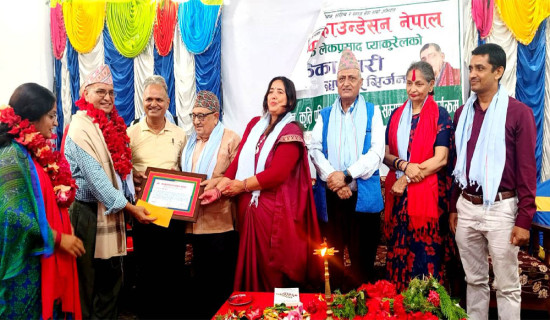 ‘बाँकेका नारी स्रष्टा र सिर्जना’ कृतिको विमोचन