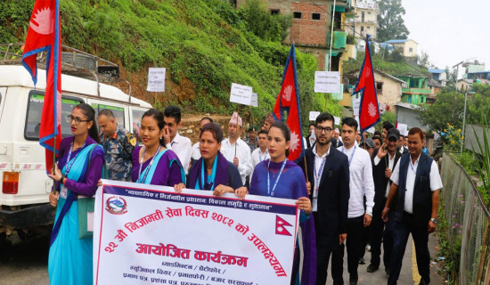 चन्द्रपुर बसपार्क सञ्चालन गर्न कार्यदल गठन