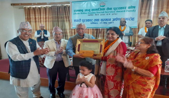 तुलसालय आश्रमलाई सामाजिक सेवा पुरस्कार