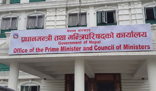 कार्यान्वयन हुँदैनन् अधिकांश आदेश
