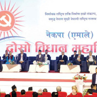 नापी र मालपोत कार्यालय एकीकृत गरिने