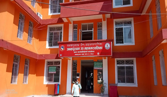मधेश प्रदेशका ३९ स्थानीय तहले पेस गरेन बजेट