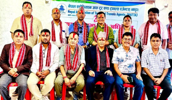 एकतिस मुलुकसँग फाइदाको व्यापार