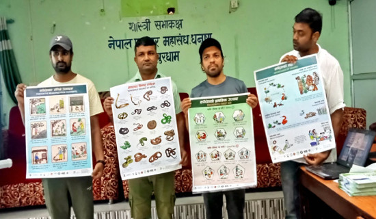 नेपाल सर्प महोत्सवको तेस्रो संस्करण धनुषामा हुने