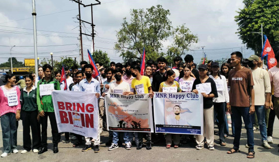 विना कर फनपार्क सञ्चालन