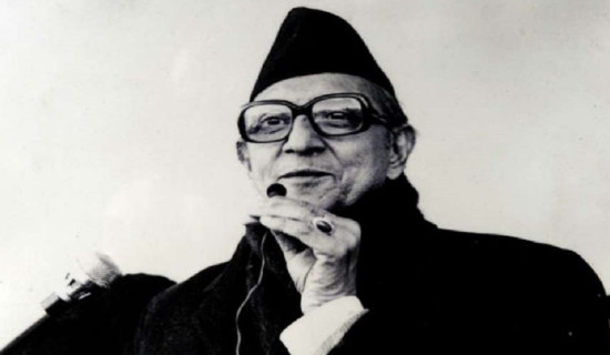 आज बिपी जयन्ती