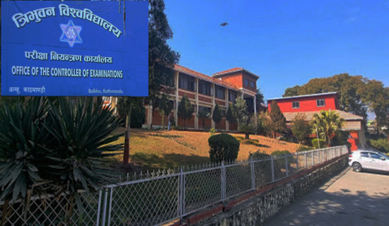 त्रिविको स्नातक तह दोस्रो वर्षका परीक्षा स्थगित