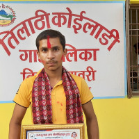 नेदरल्याल्यन्ड्सकी रोमी मधेशमा