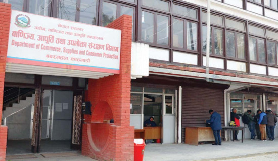 नेदरल्याल्यन्ड्सकी रोमी मधेशमा