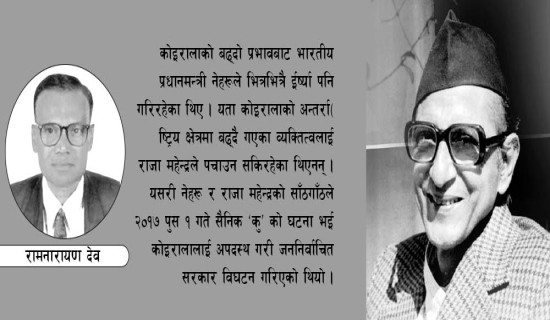 व्यापार वृद्धिमा चीनको अग्रसरता, विश्व बजारमा सशक्त उपस्थिति