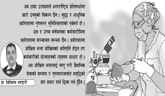 हिरासतमा रहेका थुनुवाको मृत्यु