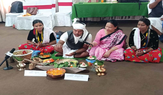 समावेशीकरणको दिशामा नयाँ फड्को : गोरखापत्रद्वारा प्रकाशित माझी भाषा