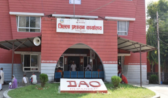 रुपन्देहीमा अनिश्चितकालीन निषेधाज्ञा जारी