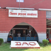 किरियापुत्रीलाई जुट्न थाल्यो सहयोग
