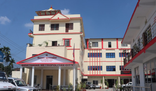 विराटनगर महानगरपालिकाले दियो शोक बिदा