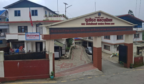 इलामका अधिकांश पालिकामा शोक बिदा